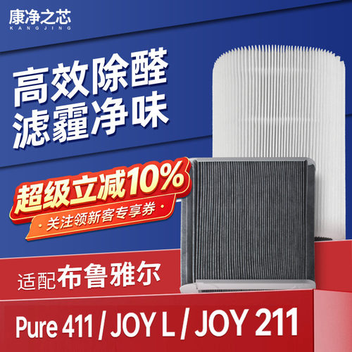 采用H12级高效滤纸，过滤效率&ge;99.95%