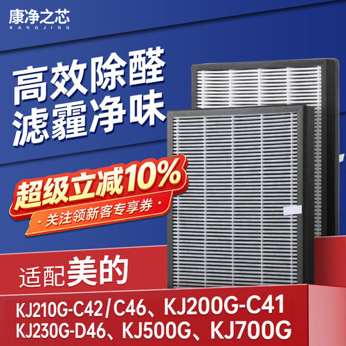 H12级高品质滤纸，过滤效率高达99.5%以上