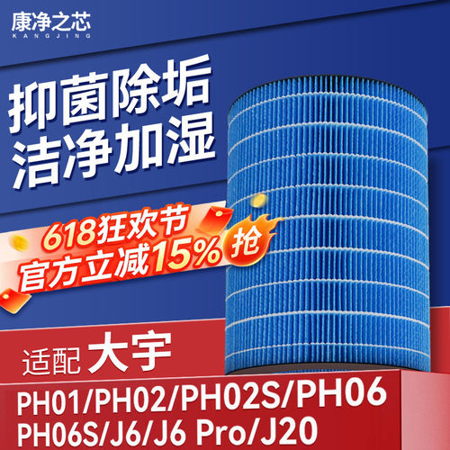抑菌防霉 过滤水垢