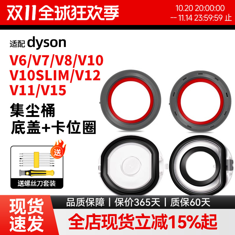 密封性强 不漏灰