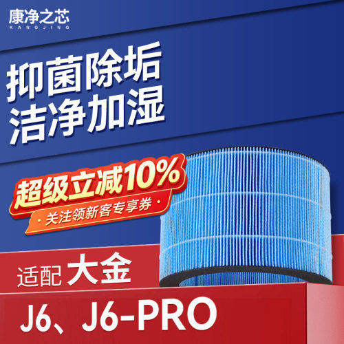抑菌防霉 过滤水垢