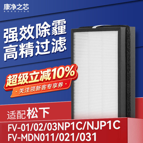 H12级高品质滤纸，过滤效率高达99.5%以上