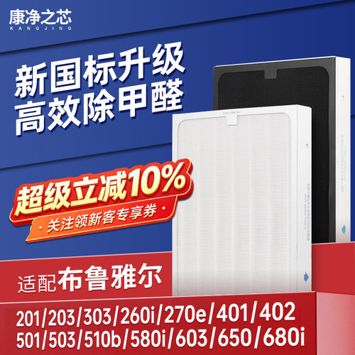 高品质配方活性炭，吸附甲醛，去除异味