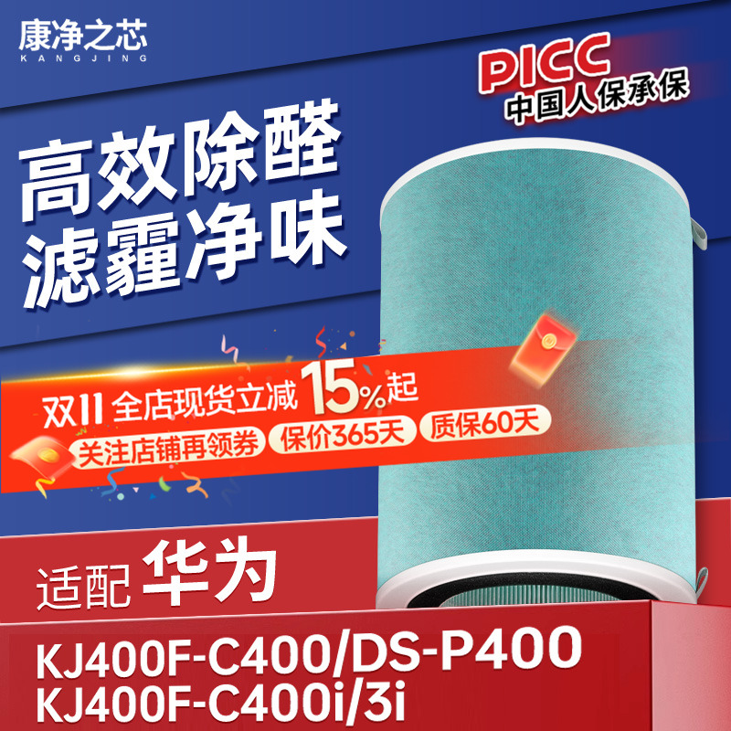 H12级高品质滤纸，过滤效率高达99.5%以上