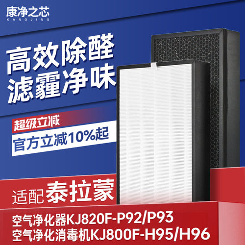 H12级高品质滤纸，过滤效率高达99.5%以上