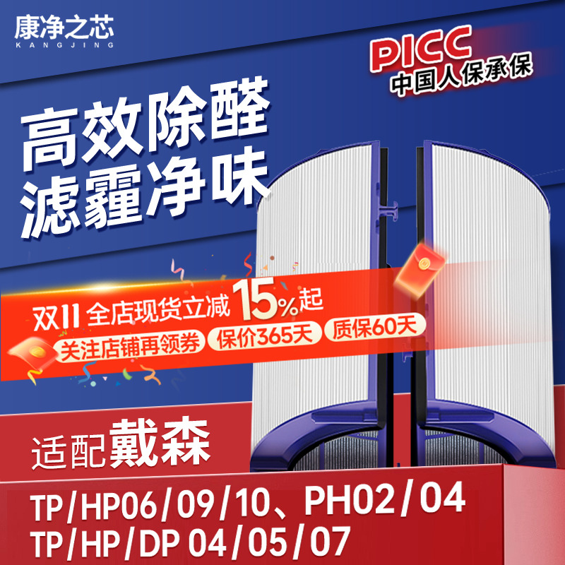 采用H12级高效滤纸,过滤效率≥99.5%