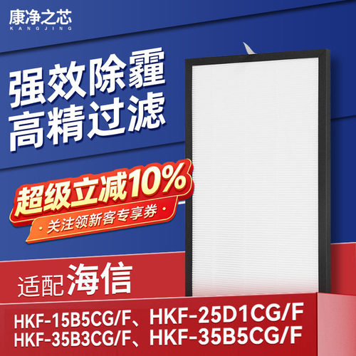 H12级高品质滤纸，过滤效率高达99.5%以上