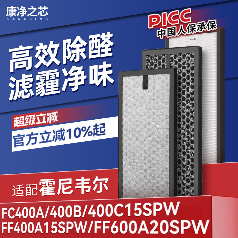 H12级高品质滤纸，过滤效率高达99.5%以上