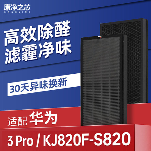 H12级高品质滤纸，过滤效率高达99.5%以上