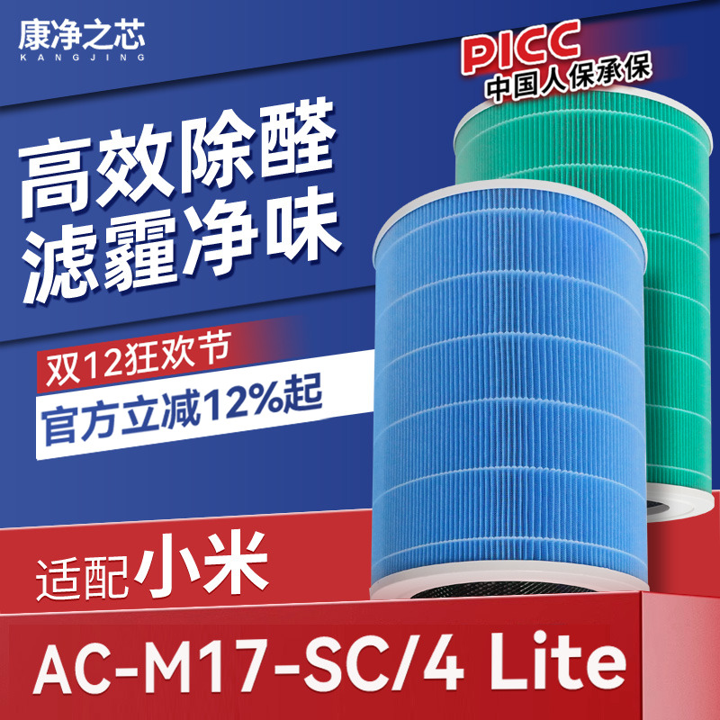 高品质配方活性炭，强吸附，除异味