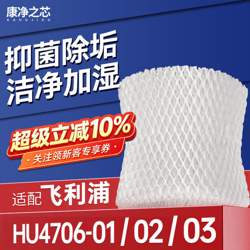 抑菌防霉 过滤水垢