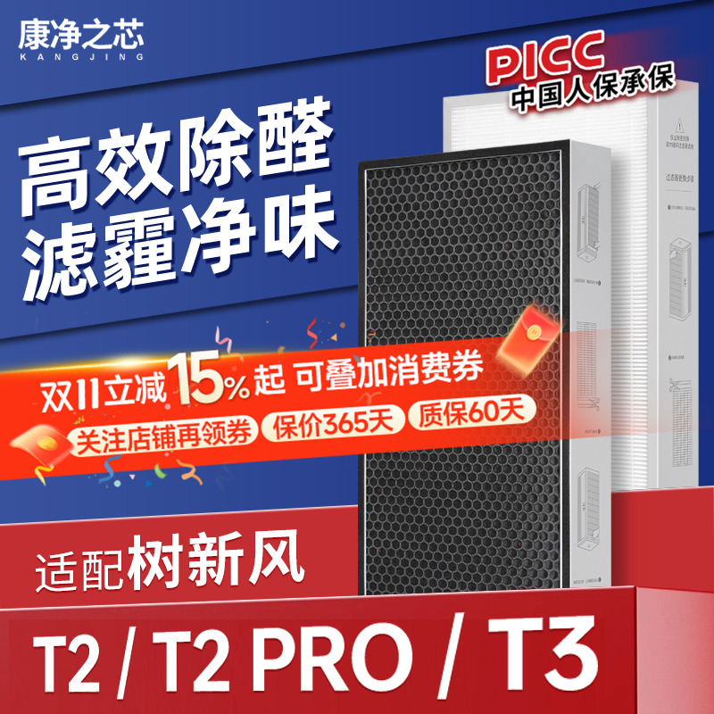 采用H12级高效滤纸,过滤效率≥99.5%