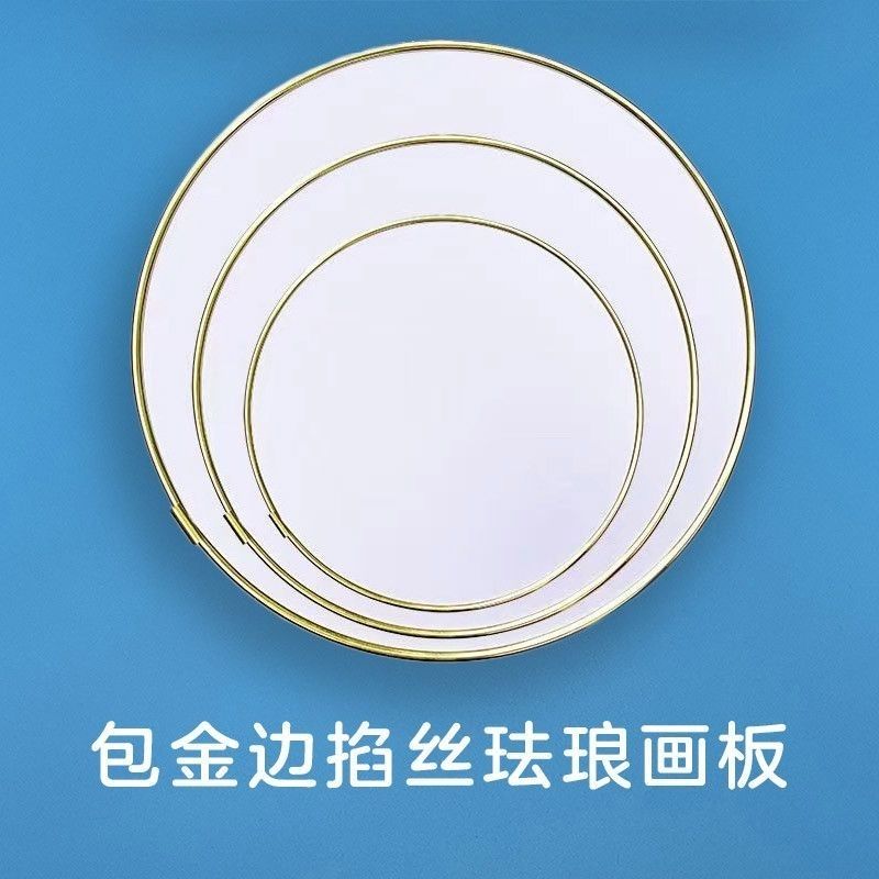 画板景泰蓝掐丝珐琅底板diy手工pvc防水板雪弗板线稿底稿图案定制图片