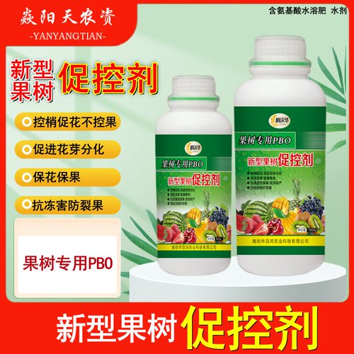 科沃华果树促控剂控旺控梢不控果