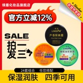 3盒绿盾橄榄油尿素护手霜女滋润手霜保湿 秋冬防干裂清爽不油腻