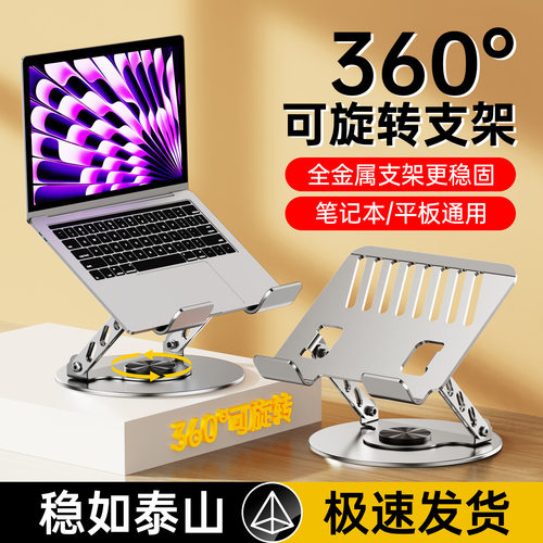 家用优选全金属360°旋转折叠