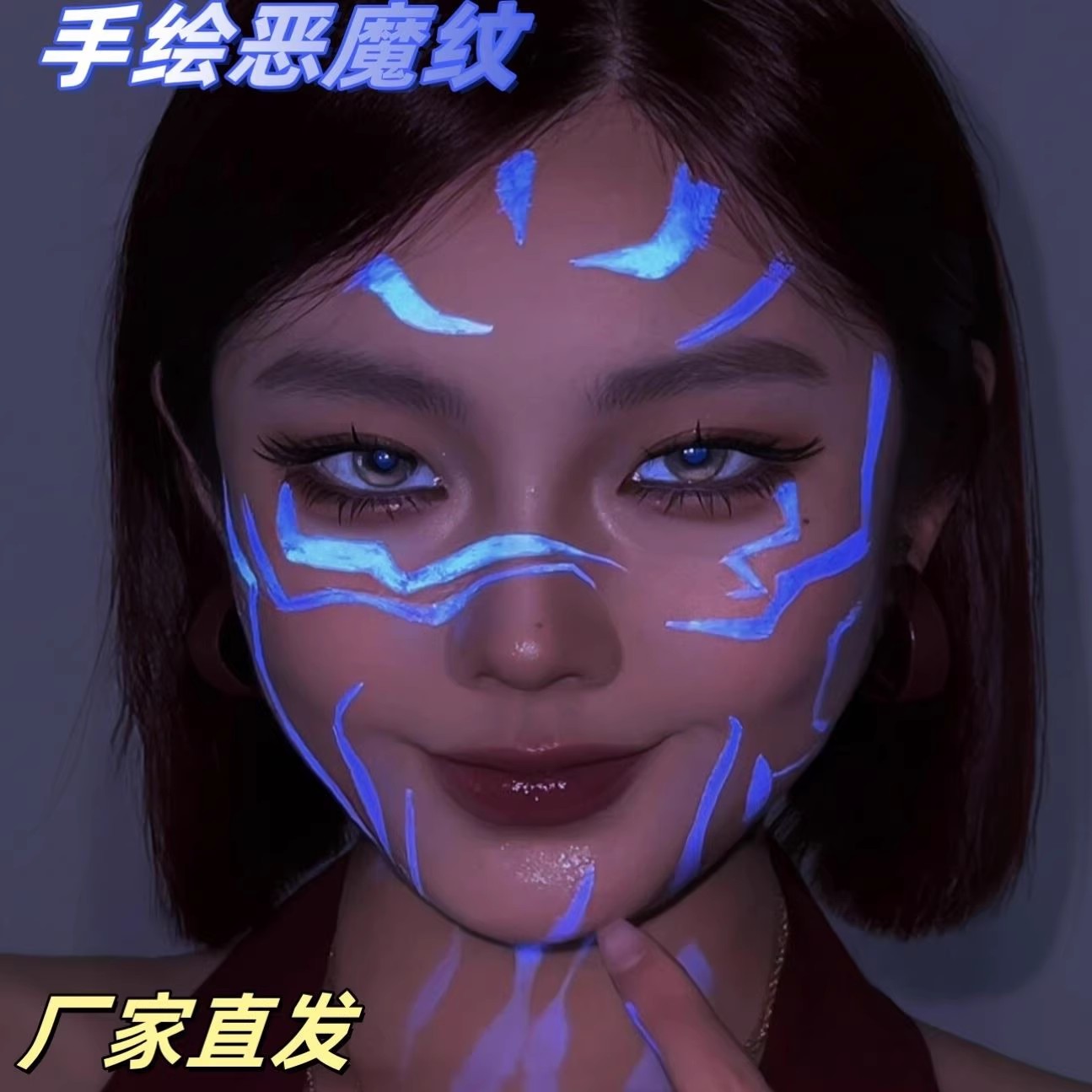 BANMI插画师限定墨水 隐形墨水 彩色荧光墨水 赠送紫外线灯 彩墨