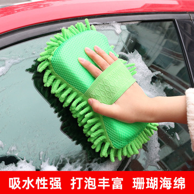 家用优选大号雪尼尔清洁海绵块