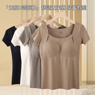 免穿文胸聚拢防下垂无痕内衣 冰丝带胸垫短袖 小飞袖 背心女2025新款