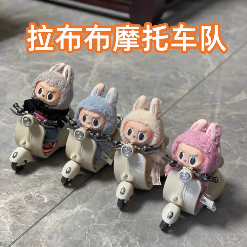 labubu摩托车宠物炫技三轮车