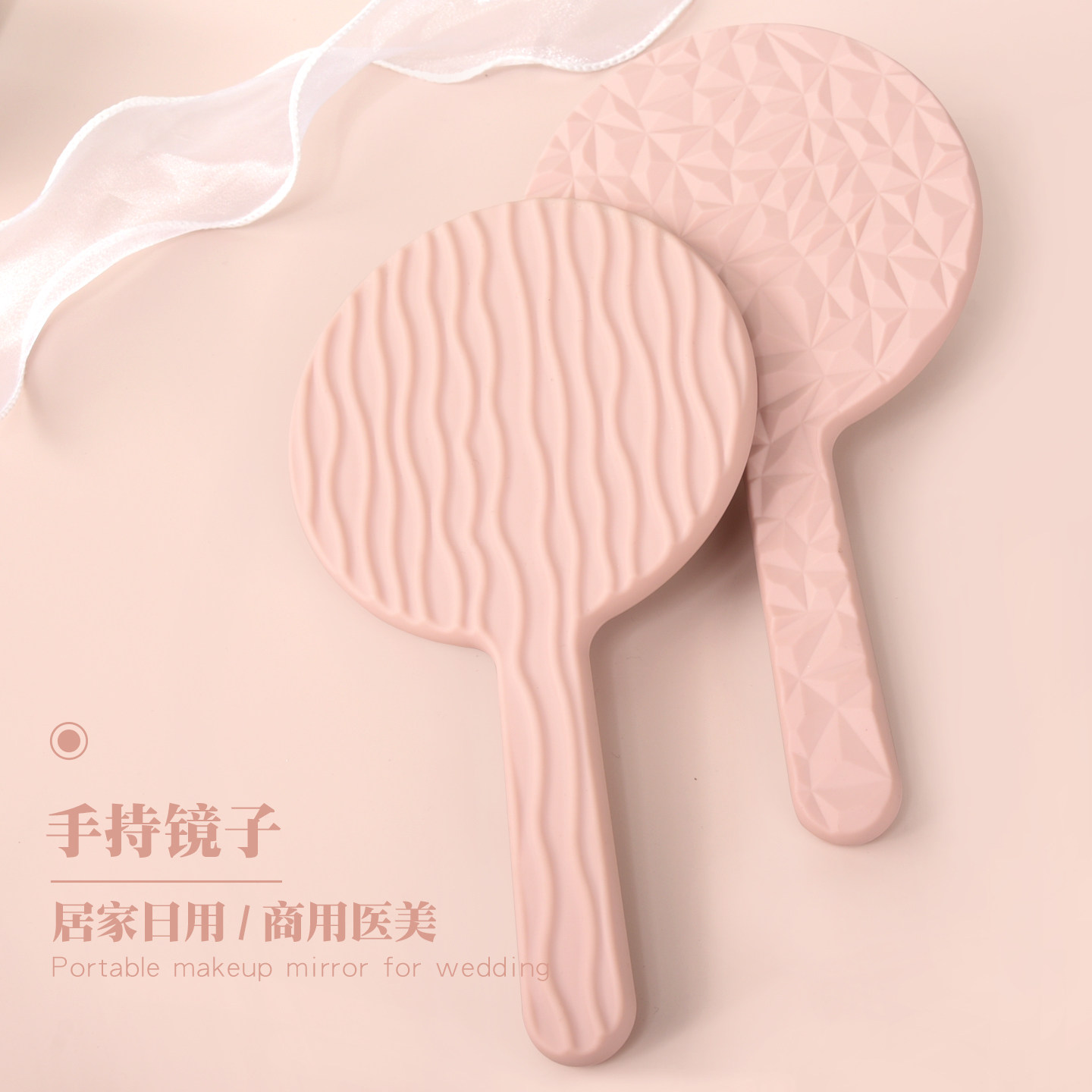 手持镜子美容院专用便携手柄小镜子家用化妆镜手握手拿口腔牙科镜