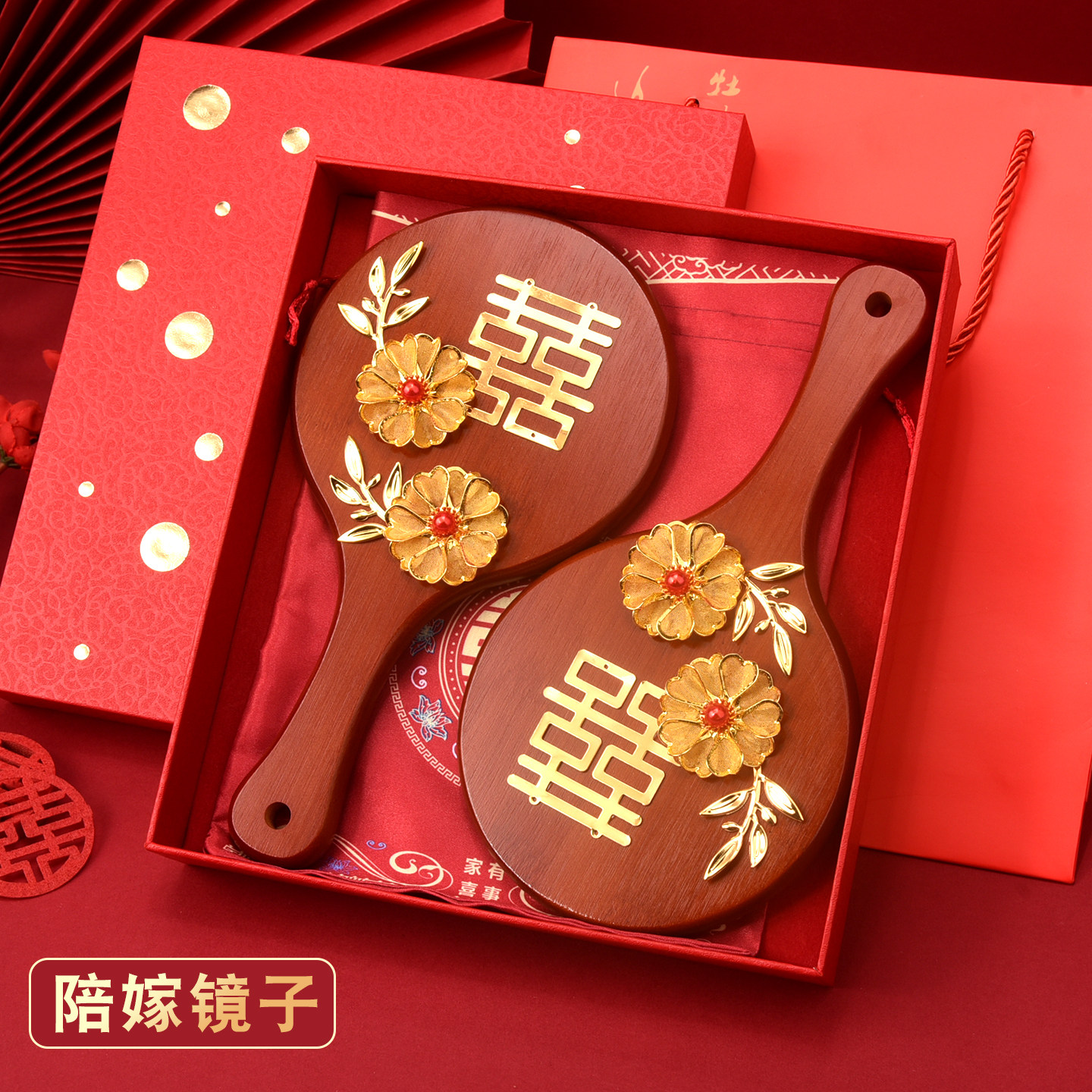 礼盒装镜子结婚陪嫁一对高颜值