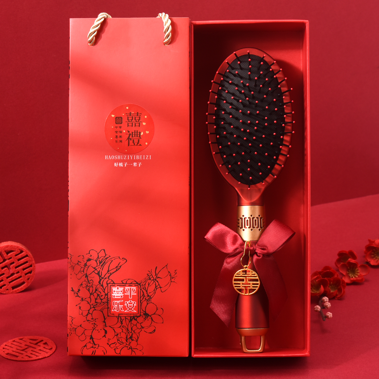 结婚婚庆用品红色梳子一对礼盒装