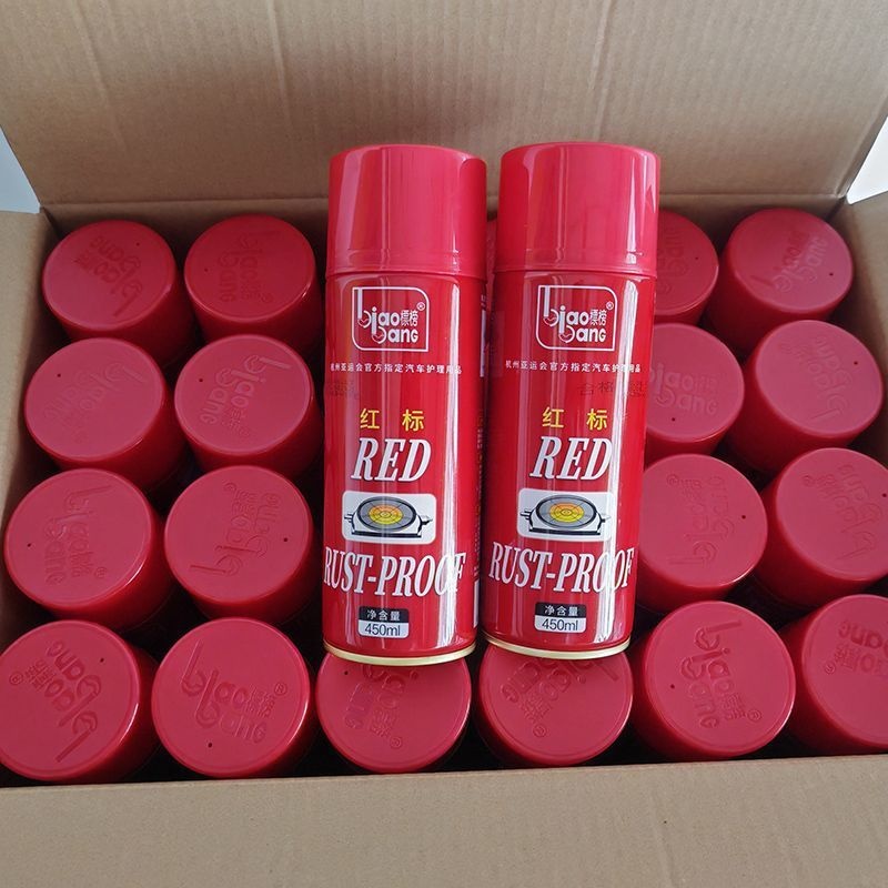 整箱24瓶标榜化油器清洗剂节气门化清剂去油污除积碳清洁剂B-1091