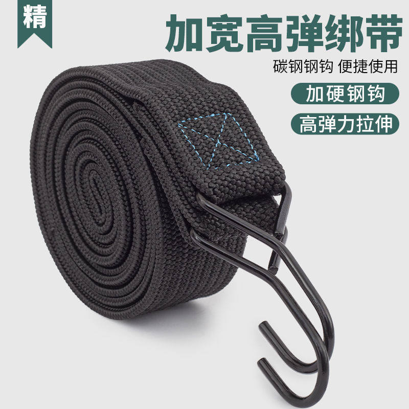 加宽加厚电动摩托车座椅捆绑绳车用弹力自行车行李多用途绑带