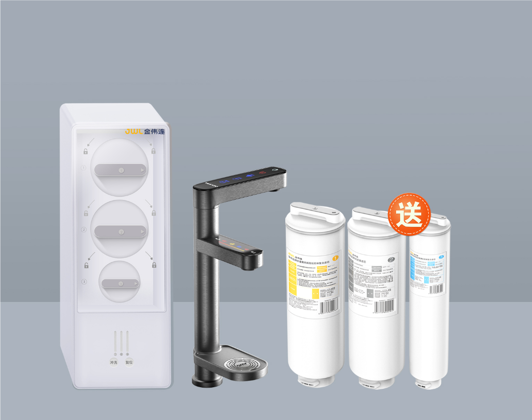 金伟连牌nwp-1型纳滤直饮净水器