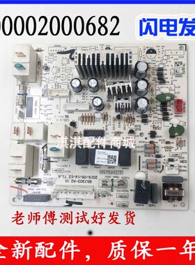 全新格力空调 30133310 主板M303F3AA 通用M303F3AD 300002000682