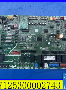 适用美的空调控制板主板17125300002743/R-NWJ420-SLX-A.E.DC.1-1