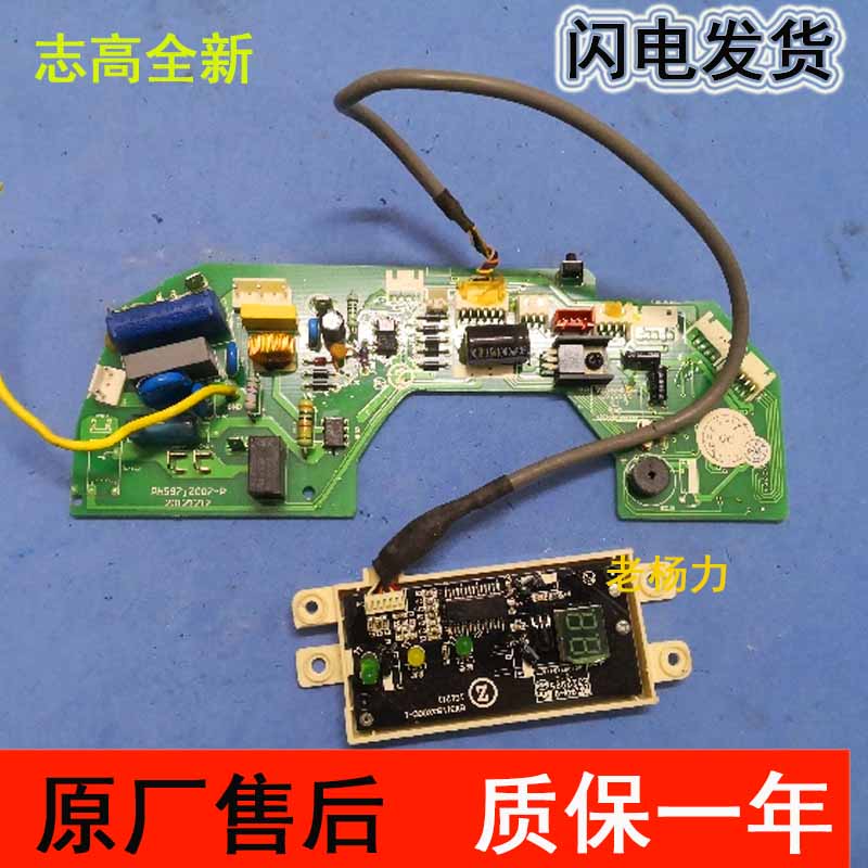 志高原装空调电脑控制Z36G-VML-3EC-HM主板PH597JZ005-Z/7-P/6-Z