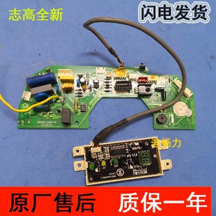 志高原装空调电脑控制Z36G-VML-3EC-HM主板PH597JZ005-Z/7-P/6-Z