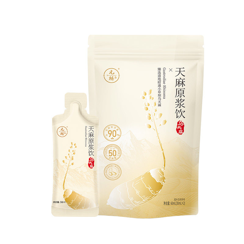【万总秒杀】元斛官方正品云南特产天麻原浆饮