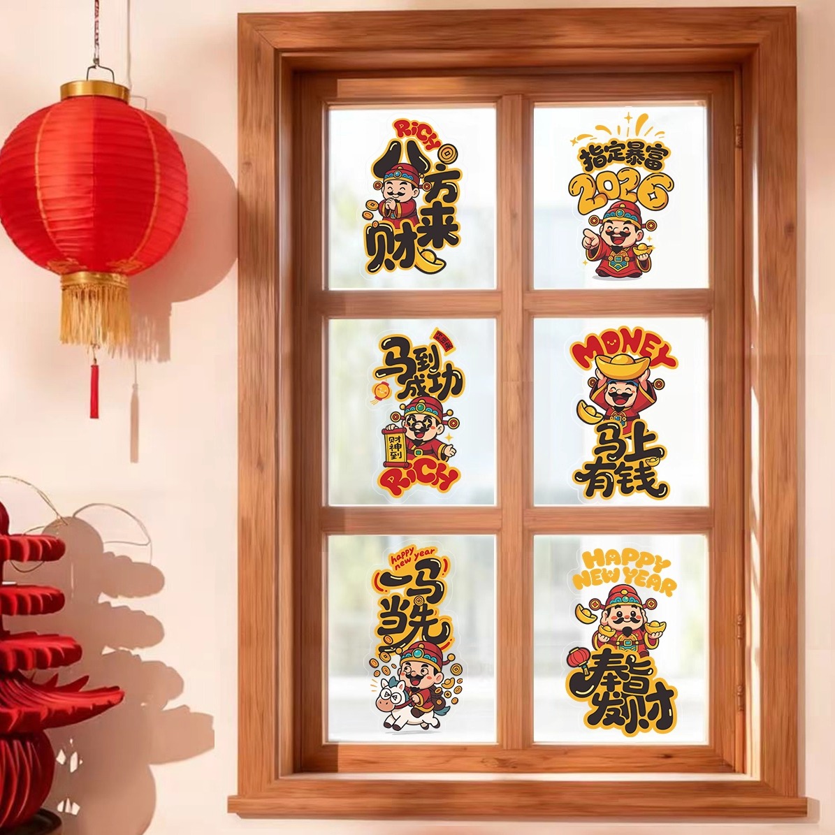 2026新年喜庆窗户玻璃贴膜推拉门贴花元旦窗花透光不透明静电贴