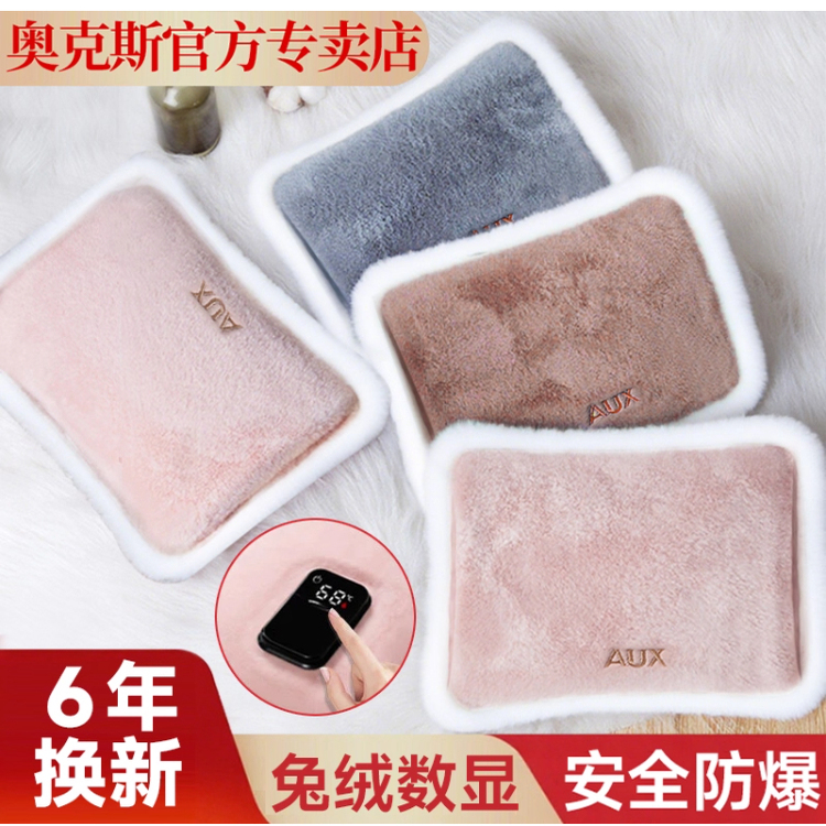 【仿生兔绒】更厚更暖和