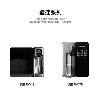 奥克斯专用滤芯工厂直发