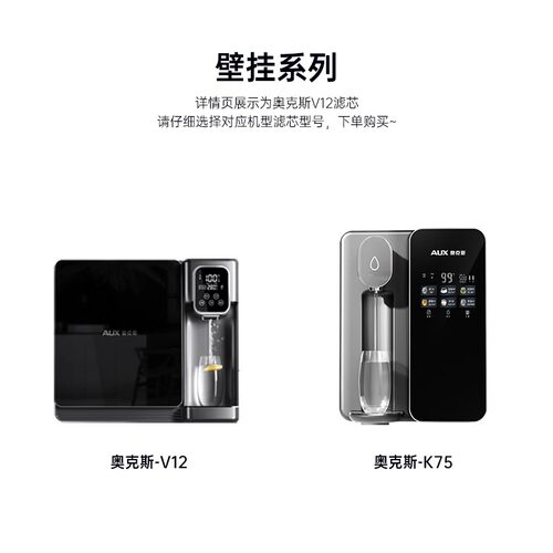 奥克斯专用滤芯工厂直发
