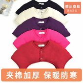 护肩颈椎坎肩肩周炎保暖护肩睡觉专用男女士月子防寒加厚棉秋冬季