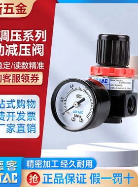 亚德客调压阀AR2000JN减压阀气源空气气压调节阀AR1500调气阀表