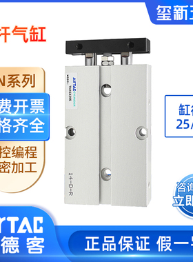 原装亚德客双轴双杆气缸带磁TN25/32X10*20X25X30X40X50X75X100-S