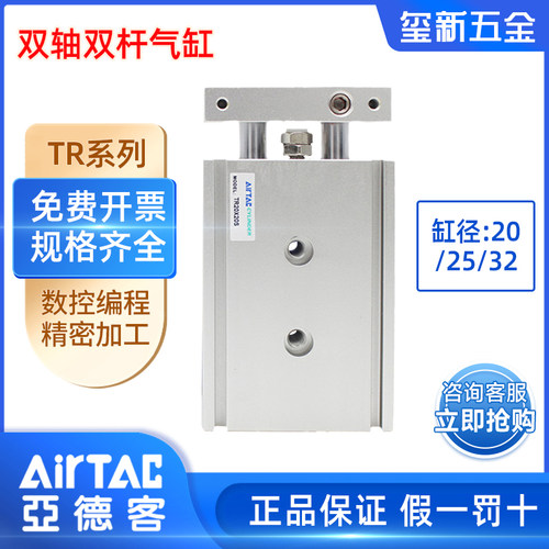 原装气缸亚德客双轴双杆气缸