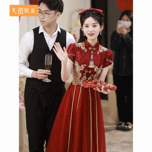 旗袍敬酒服新娘夏季酒红色订婚礼服连衣裙新中式回门便装改良结婚