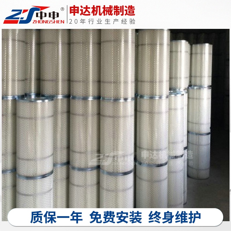 厂家供应抛丸机除尘器 滤筒式除尘器复合纤维抛丸机除尘器滤芯