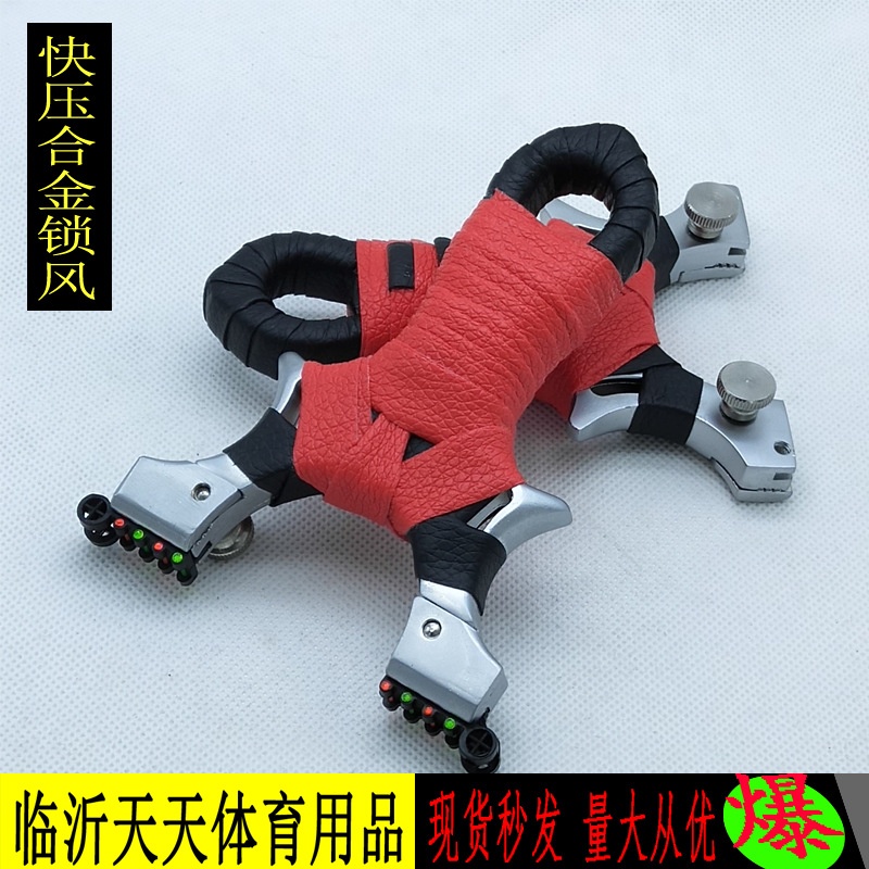 弹簧快压锁风弹弓 十字光纤瞄合金扁皮夹片凤凰弹弓 不锈钢