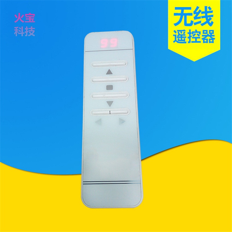 数码管99频道3键翻页无线遥控器带数字显示多功能LED灯具开关手柄