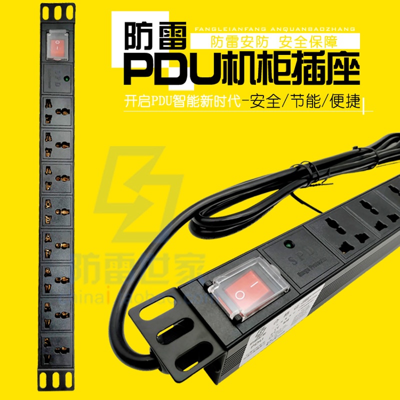 防雷机柜PDU专用插座电源插排 6位/8位 10A/16A大功率插板接线板