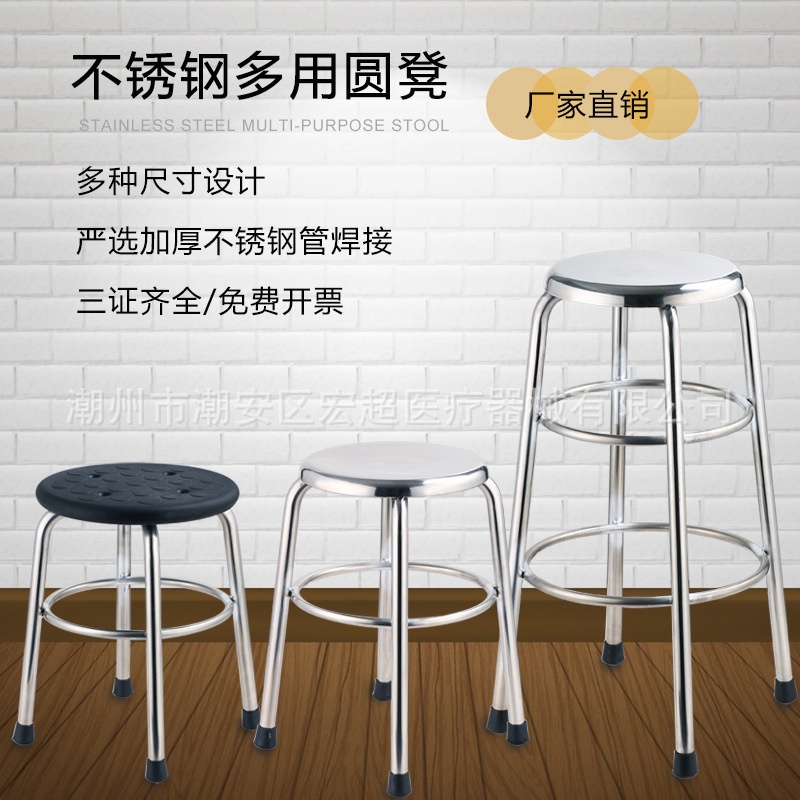 批发不锈钢防静电圆凳PU椅子圆凳子流水线车间实验室工作用