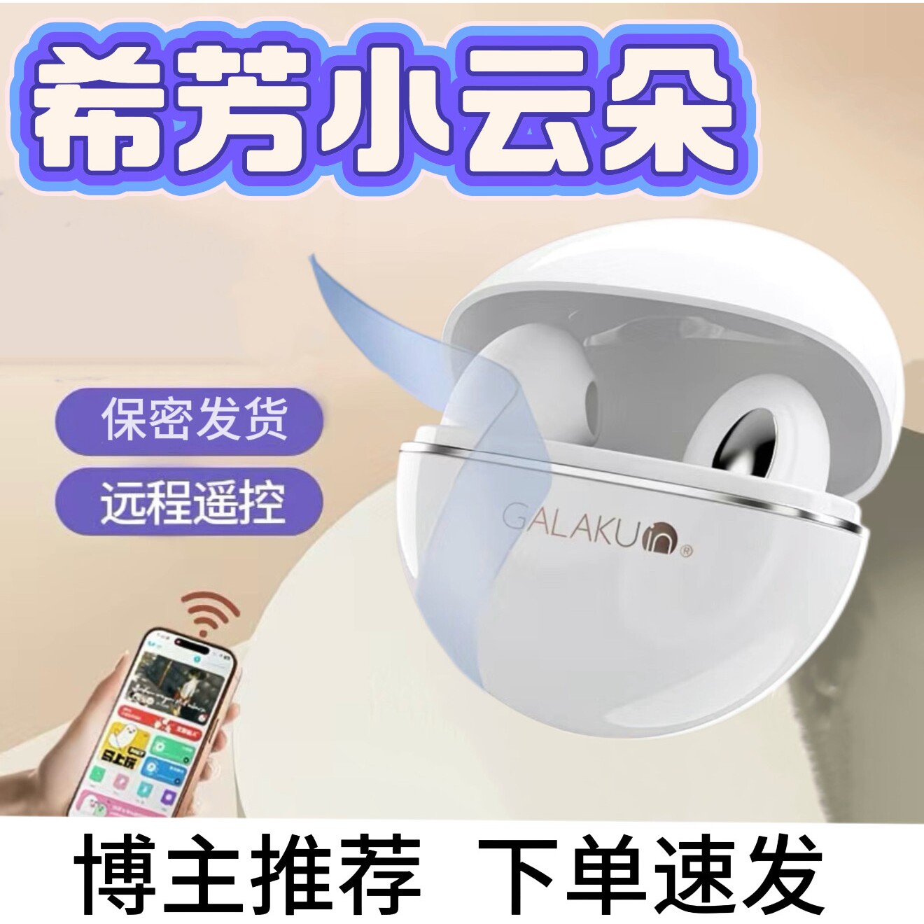 希方小云朵西方小云朵女生玩具方希小云朵玩具希放小云朵希芬